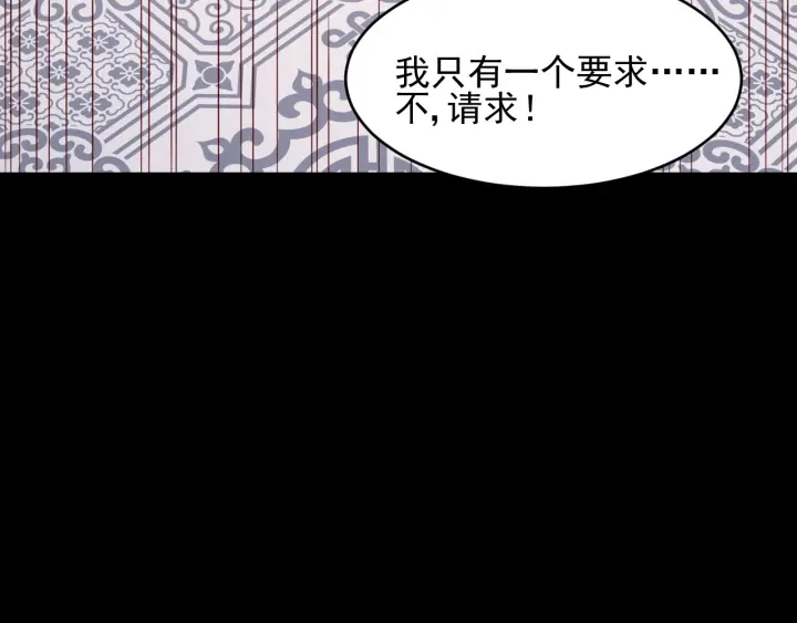 养敌为患韩漫全集-第96话  你们是一伙的无删减无遮挡章节图片 