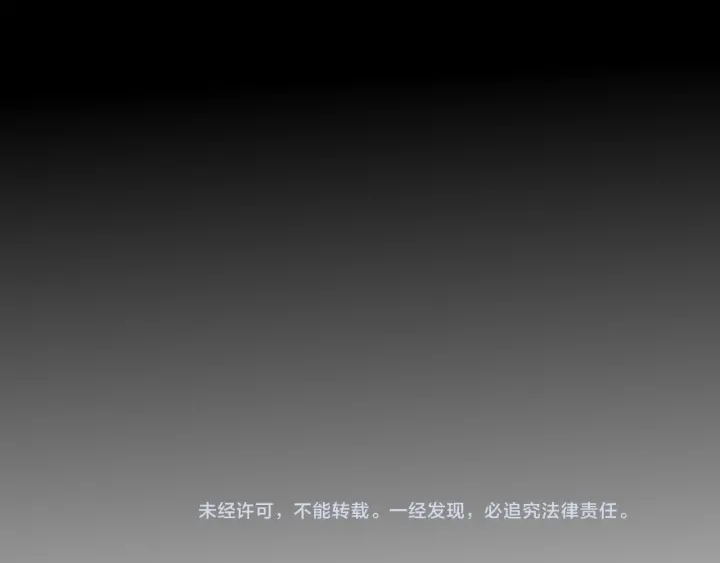 养敌为患韩漫全集-第96话  你们是一伙的无删减无遮挡章节图片 