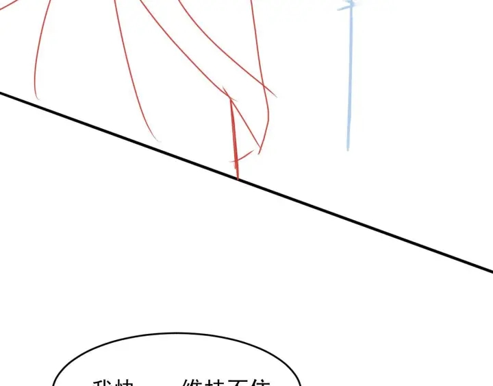 养敌为患韩漫全集-第96话  你们是一伙的无删减无遮挡章节图片 