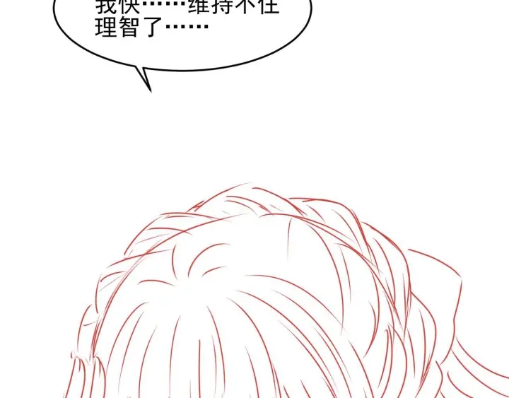 养敌为患韩漫全集-第96话  你们是一伙的无删减无遮挡章节图片 