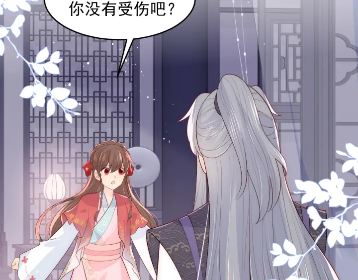 养敌为患韩漫全集-第96话  你们是一伙的无删减无遮挡章节图片 