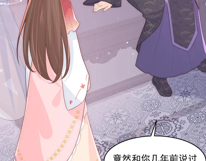 养敌为患韩漫全集-第96话  你们是一伙的无删减无遮挡章节图片 