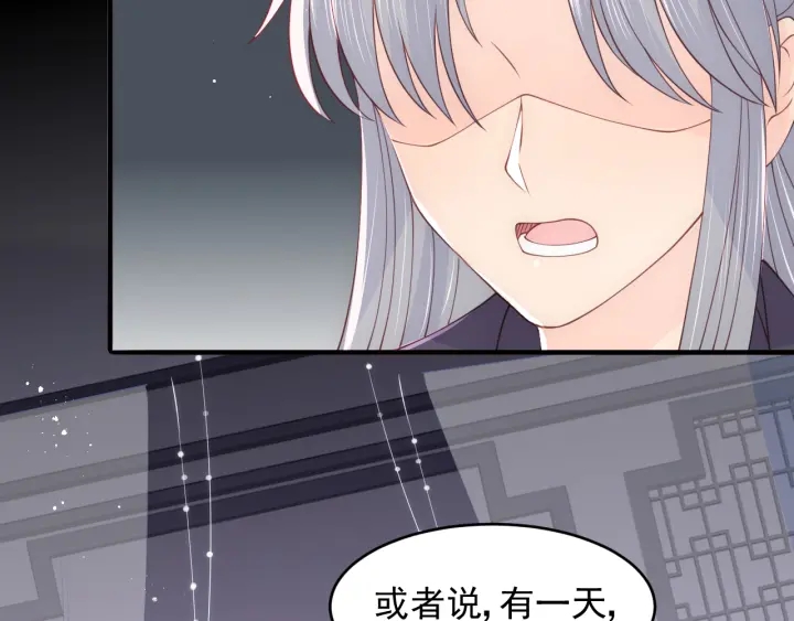 养敌为患韩漫全集-第96话  你们是一伙的无删减无遮挡章节图片 