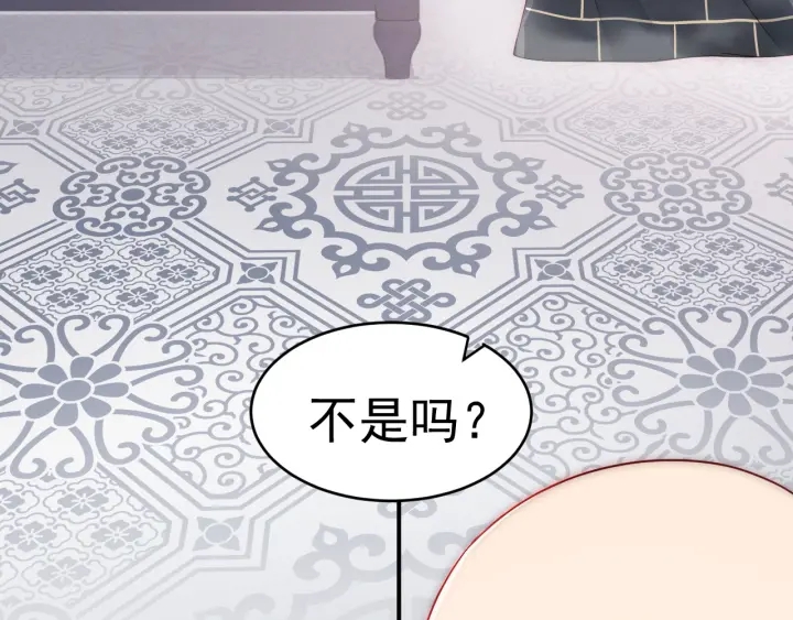 养敌为患韩漫全集-第96话  你们是一伙的无删减无遮挡章节图片 