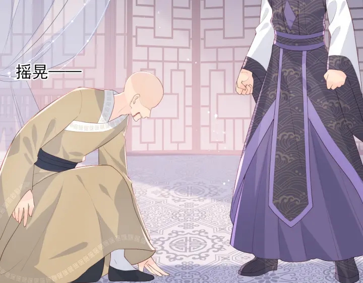 养敌为患韩漫全集-第96话  你们是一伙的无删减无遮挡章节图片 
