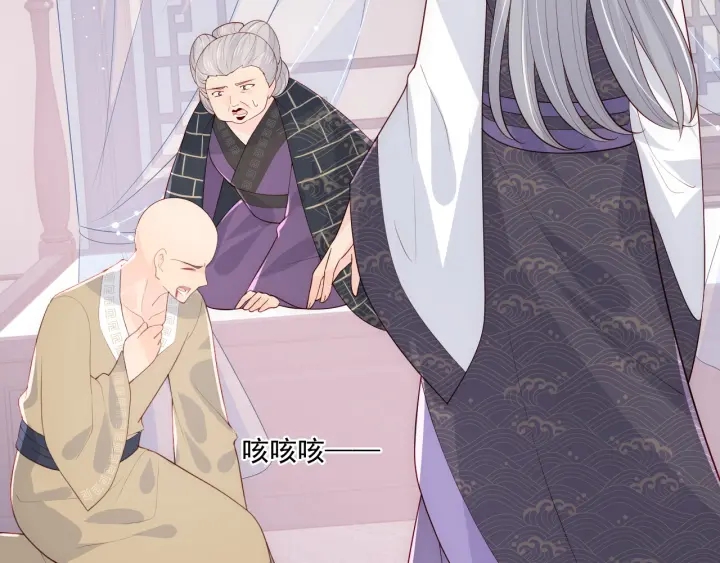 养敌为患韩漫全集-第96话  你们是一伙的无删减无遮挡章节图片 
