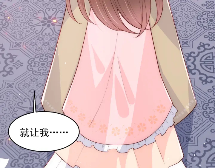养敌为患韩漫全集-第97话 夜沐再次入魔？无删减无遮挡章节图片 