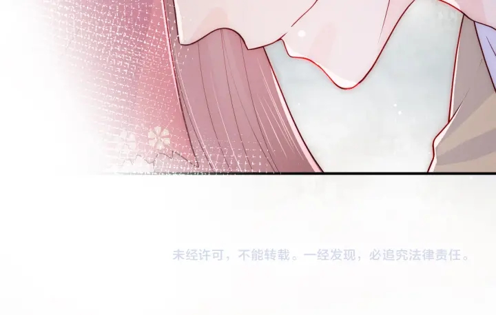 养敌为患韩漫全集-第97话 夜沐再次入魔？无删减无遮挡章节图片 