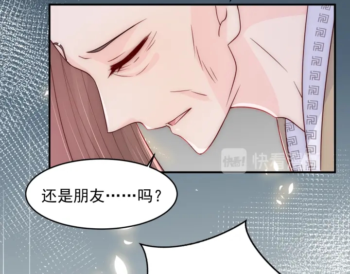 养敌为患韩漫全集-第97话 夜沐再次入魔？无删减无遮挡章节图片 