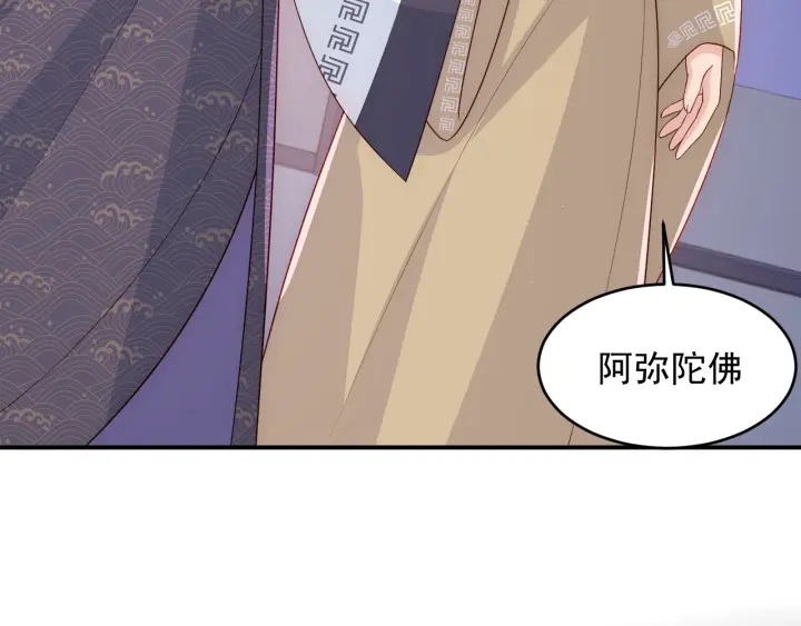 养敌为患韩漫全集-第97话 夜沐再次入魔？无删减无遮挡章节图片 