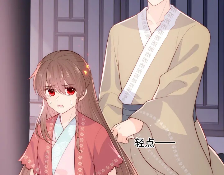养敌为患韩漫全集-第97话 夜沐再次入魔？无删减无遮挡章节图片 