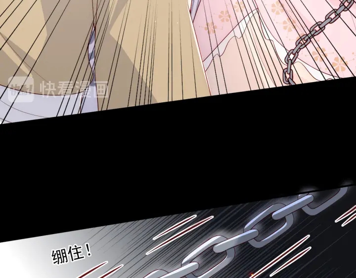养敌为患韩漫全集-第97话 夜沐再次入魔？无删减无遮挡章节图片 
