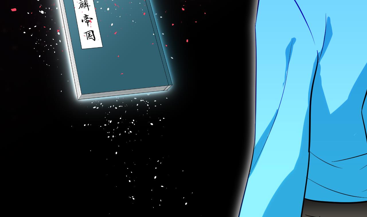 养个少主斗渣男韩漫全集-第2话 书中的我无删减无遮挡章节图片 