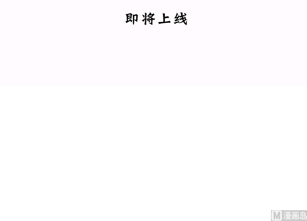 养个少主斗渣男韩漫全集-第2话 书中的我无删减无遮挡章节图片 