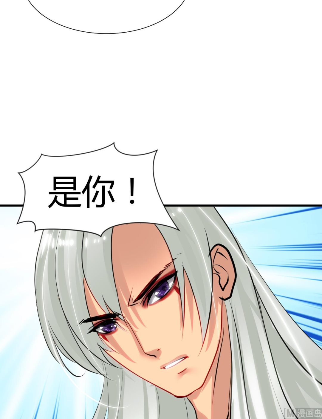 养个少主斗渣男韩漫全集-第11话 请温柔相待无删减无遮挡章节图片 
