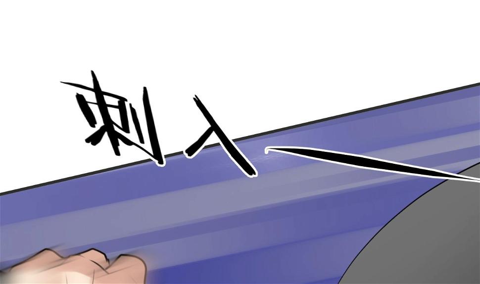 养个少主斗渣男韩漫全集-第101话 守护无删减无遮挡章节图片 