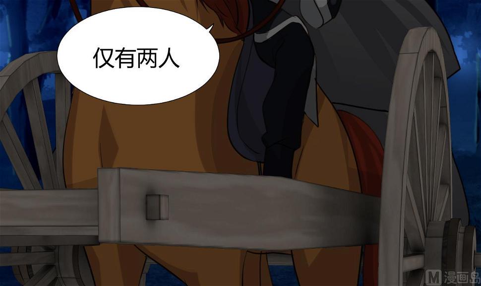 养个少主斗渣男韩漫全集-第101话 守护无删减无遮挡章节图片 