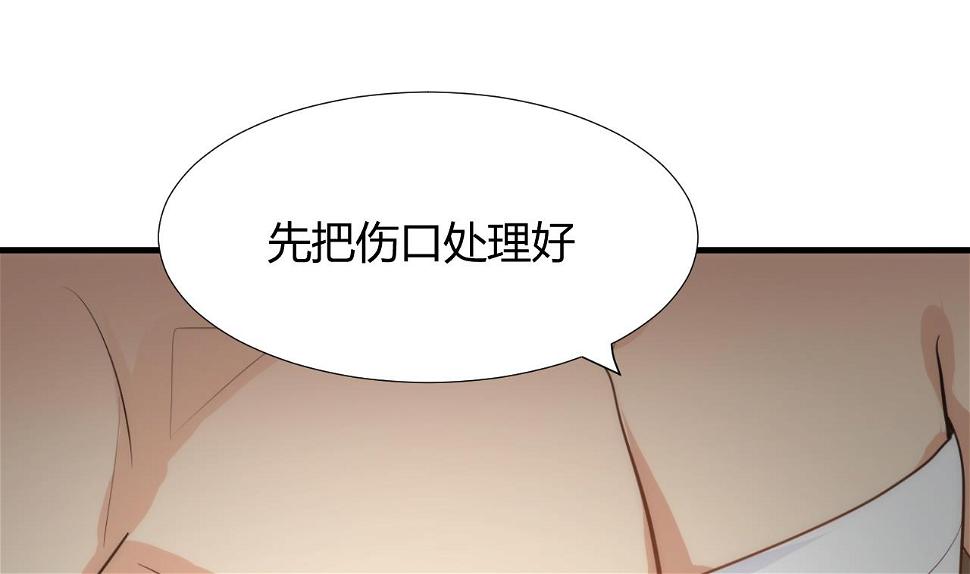 养个少主斗渣男韩漫全集-第102话 脱险与探索无删减无遮挡章节图片 