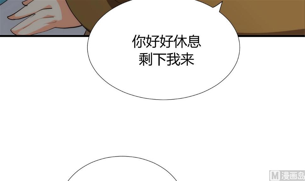 养个少主斗渣男韩漫全集-第102话 脱险与探索无删减无遮挡章节图片 