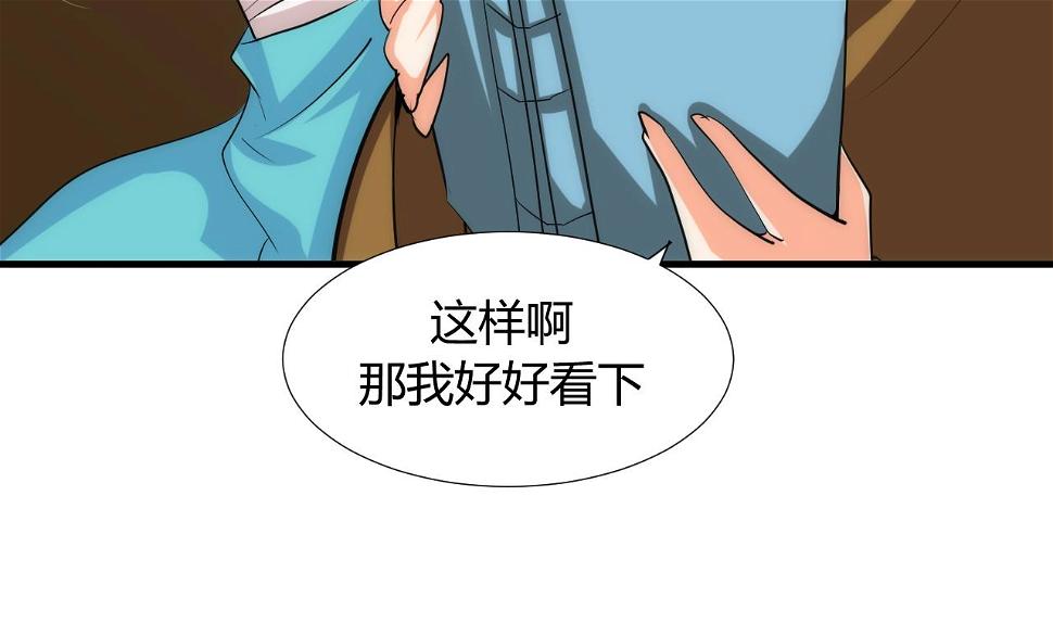 养个少主斗渣男韩漫全集-第102话 脱险与探索无删减无遮挡章节图片 