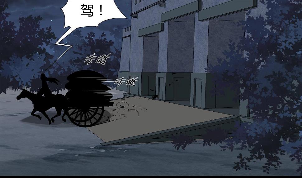 养个少主斗渣男韩漫全集-第102话 脱险与探索无删减无遮挡章节图片 