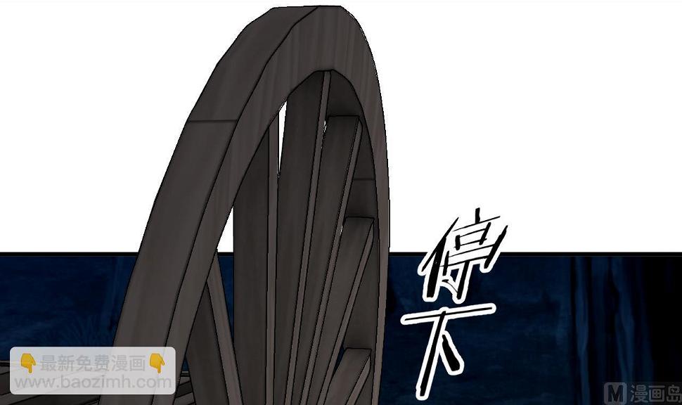 养个少主斗渣男韩漫全集-第102话 脱险与探索无删减无遮挡章节图片 