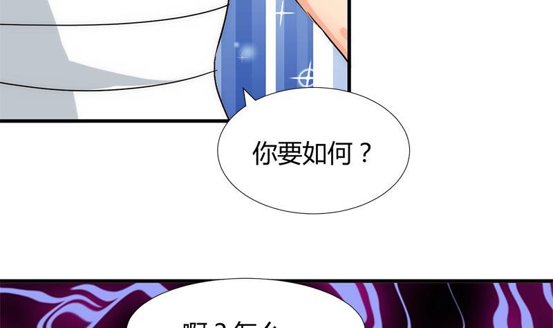 养个少主斗渣男韩漫全集-第103话 春功无删减无遮挡章节图片 