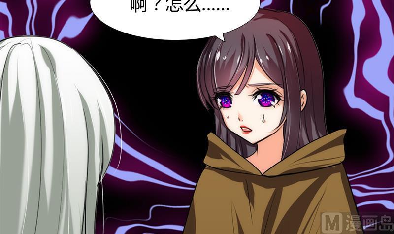 养个少主斗渣男韩漫全集-第103话 春功无删减无遮挡章节图片 