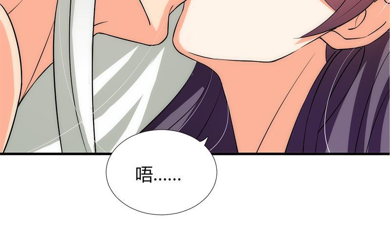 养个少主斗渣男韩漫全集-第103话 春功无删减无遮挡章节图片 