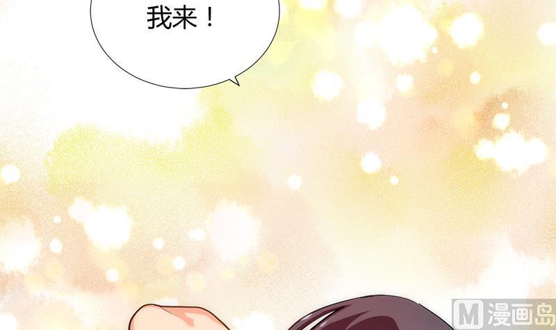 养个少主斗渣男韩漫全集-第103话 春功无删减无遮挡章节图片 