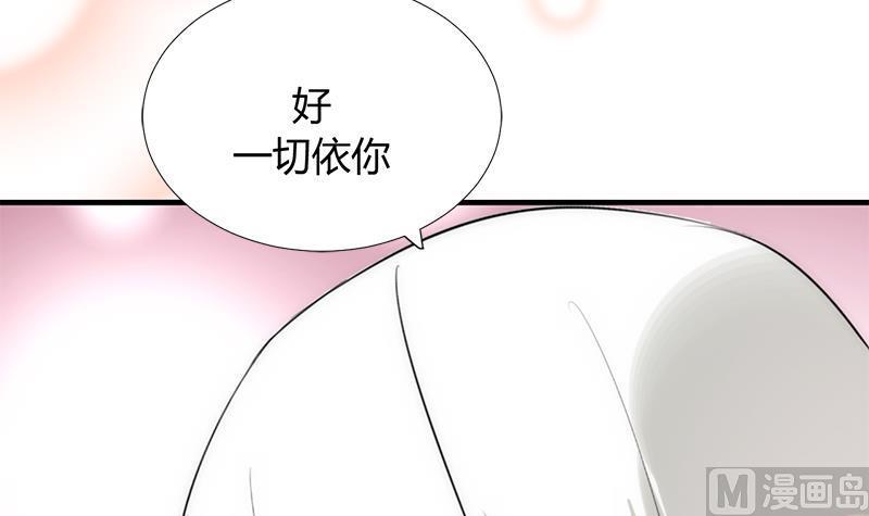 养个少主斗渣男韩漫全集-第103话 春功无删减无遮挡章节图片 