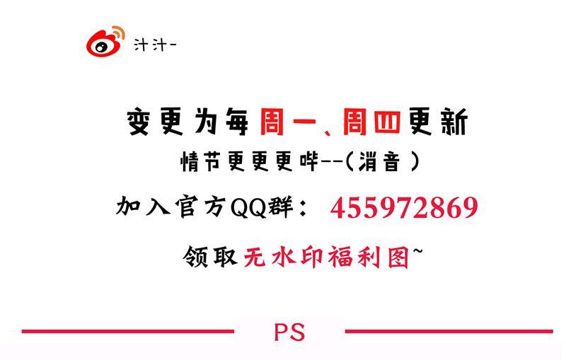 养个少主斗渣男韩漫全集-第103话 春功无删减无遮挡章节图片 