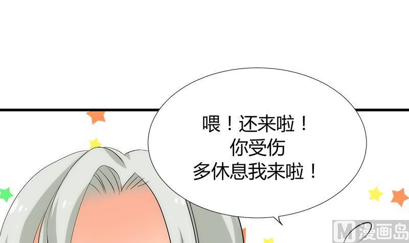 养个少主斗渣男韩漫全集-第103话 春功无删减无遮挡章节图片 