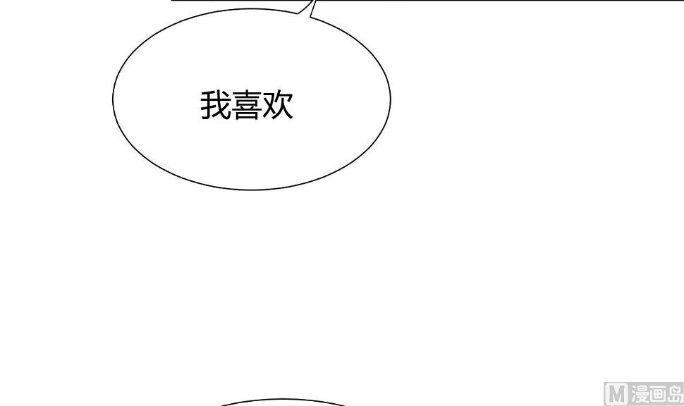 养个少主斗渣男韩漫全集-第105话 紧迫行动无删减无遮挡章节图片 