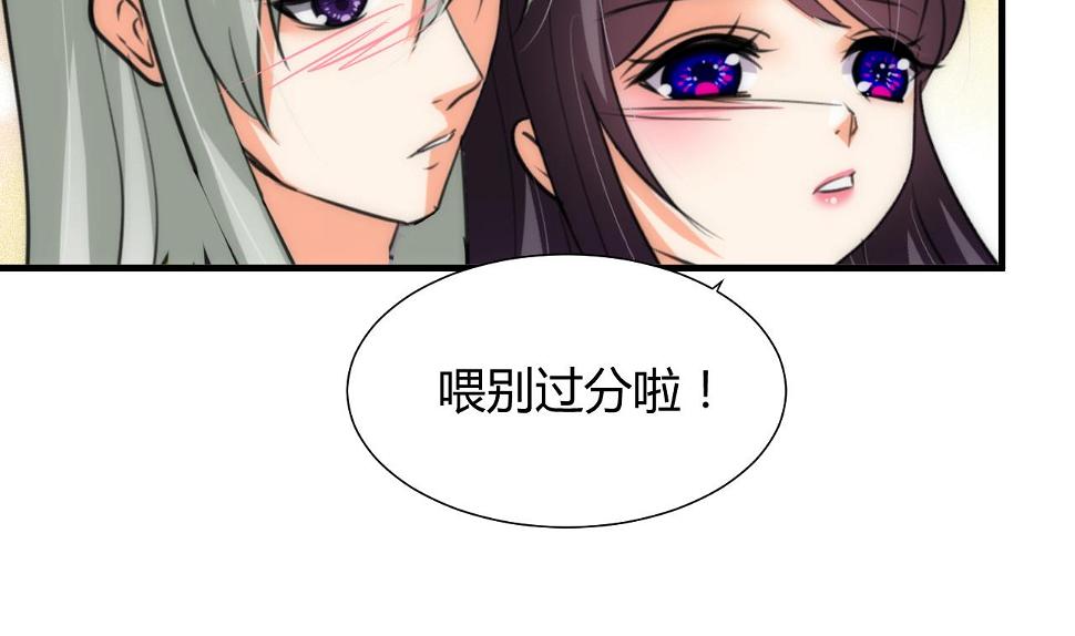 养个少主斗渣男韩漫全集-第105话 紧迫行动无删减无遮挡章节图片 