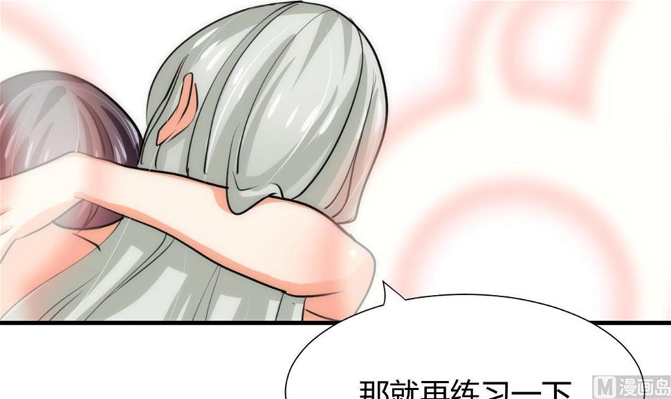 养个少主斗渣男韩漫全集-第105话 紧迫行动无删减无遮挡章节图片 