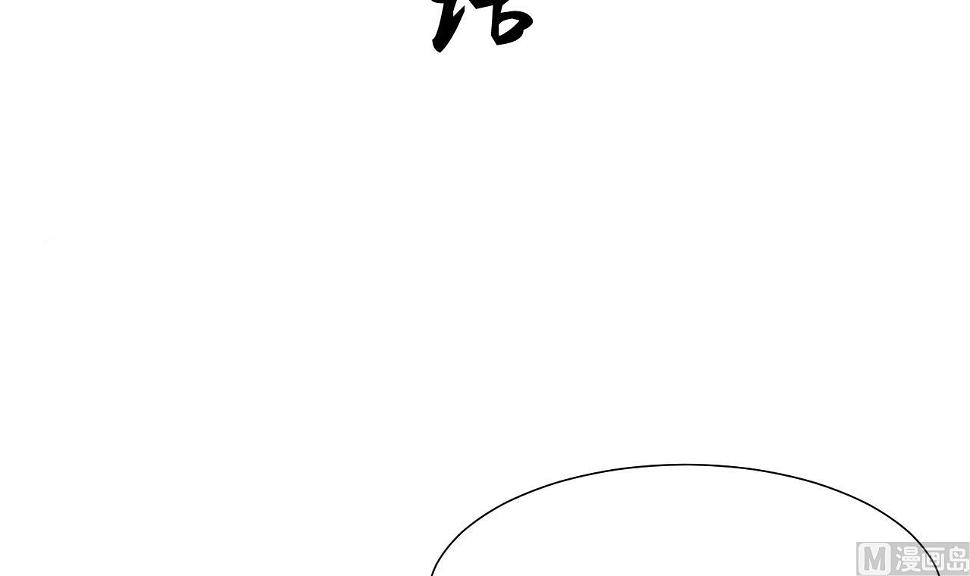 养个少主斗渣男韩漫全集-第105话 紧迫行动无删减无遮挡章节图片 