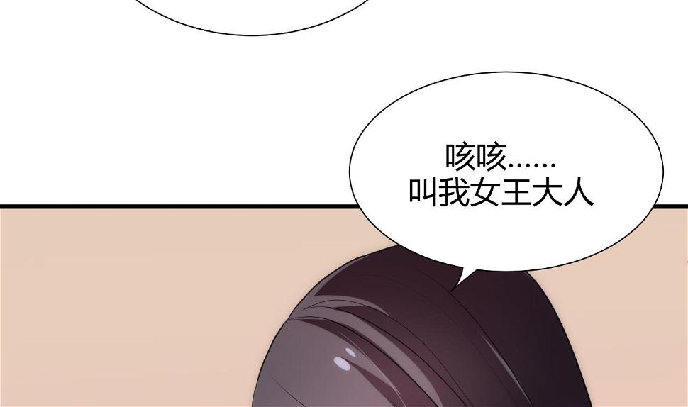 养个少主斗渣男韩漫全集-第105话 紧迫行动无删减无遮挡章节图片 