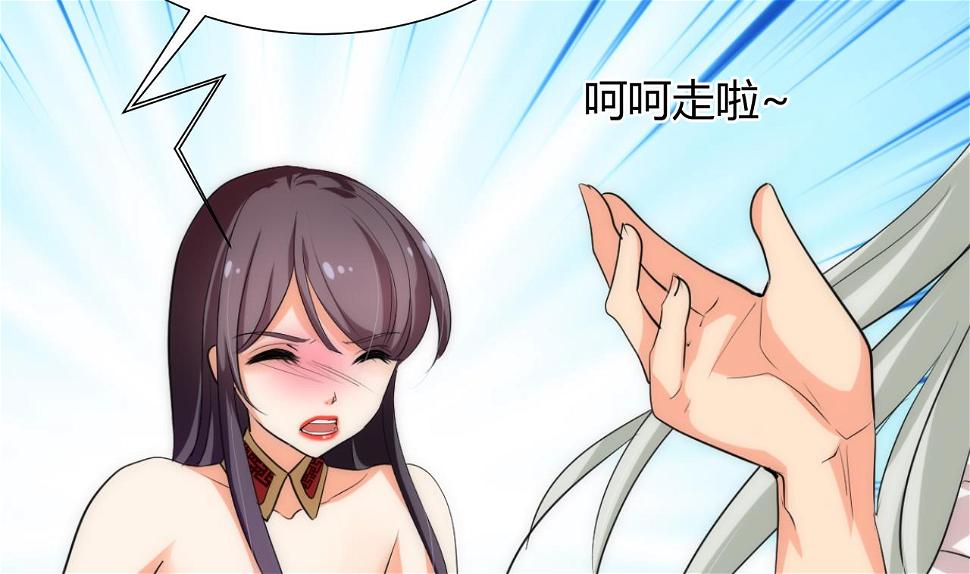 养个少主斗渣男韩漫全集-第105话 紧迫行动无删减无遮挡章节图片 