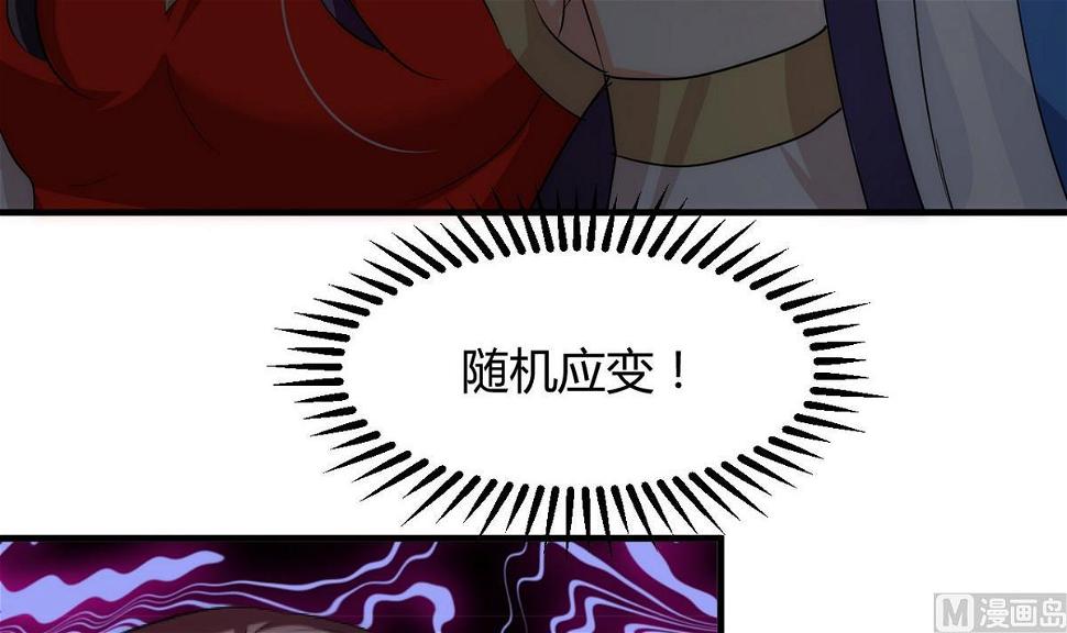 养个少主斗渣男韩漫全集-第106话 诱人无删减无遮挡章节图片 