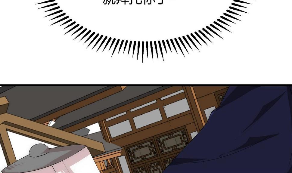 养个少主斗渣男韩漫全集-第106话 诱人无删减无遮挡章节图片 