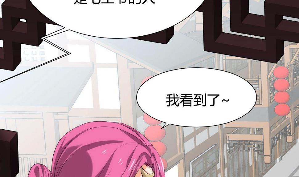 养个少主斗渣男韩漫全集-第107话 变局无删减无遮挡章节图片 