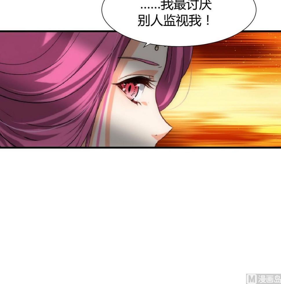 养个少主斗渣男韩漫全集-第108话 宗主的礼物无删减无遮挡章节图片 