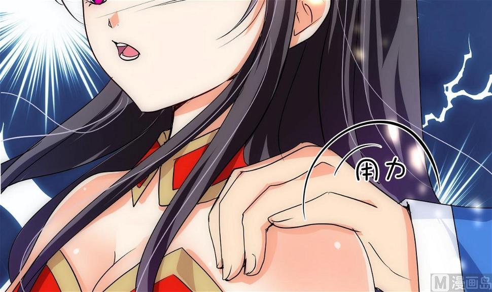 养个少主斗渣男韩漫全集-第109话 迷局无删减无遮挡章节图片 
