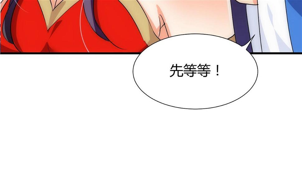 养个少主斗渣男韩漫全集-第109话 迷局无删减无遮挡章节图片 