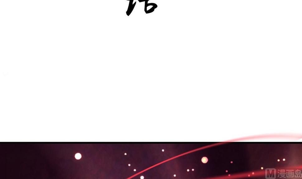 养个少主斗渣男韩漫全集-第109话 迷局无删减无遮挡章节图片 