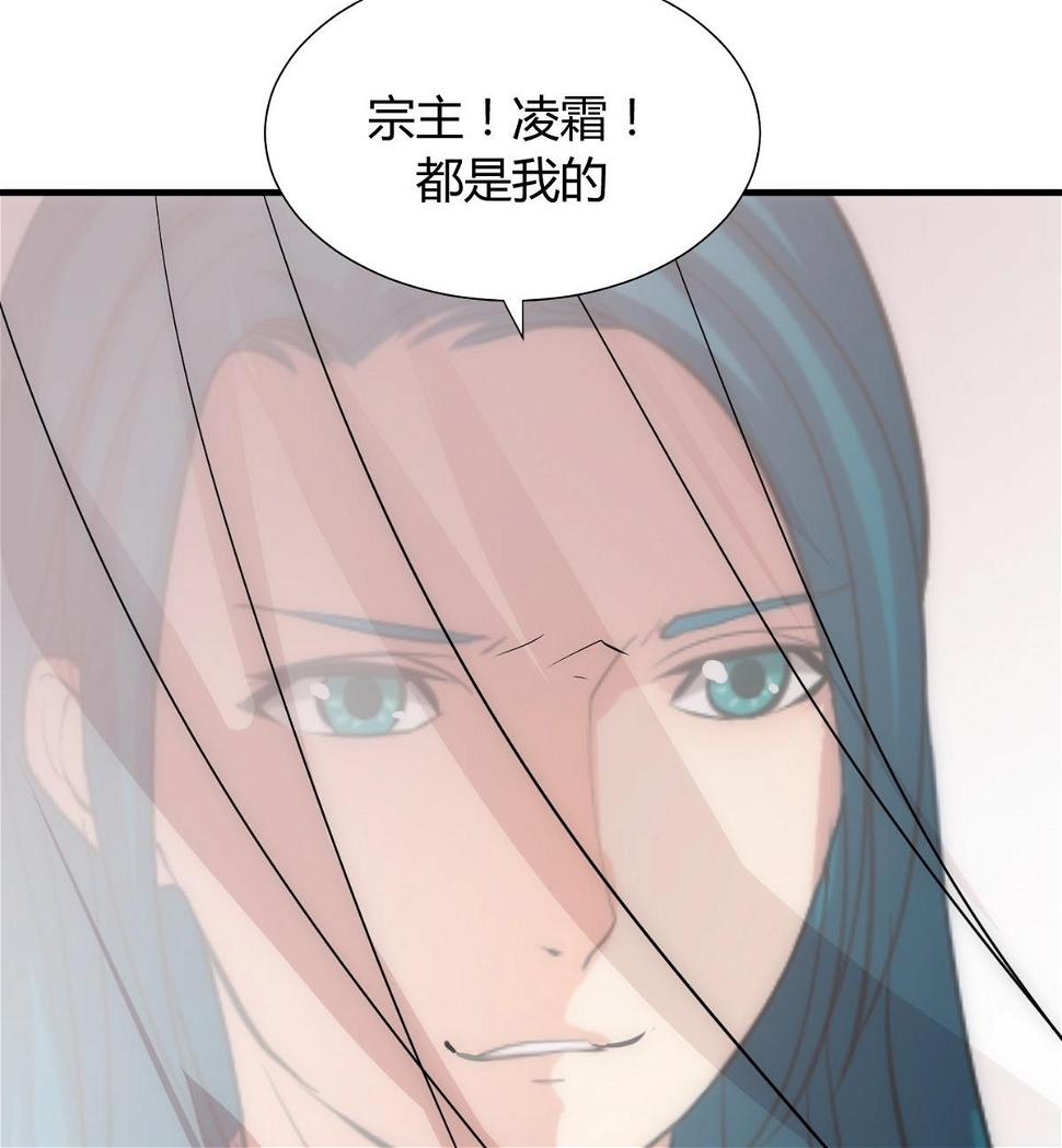 养个少主斗渣男韩漫全集-第109话 迷局无删减无遮挡章节图片 