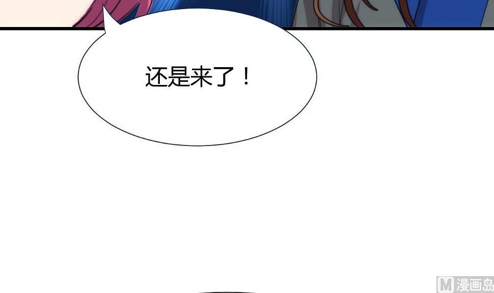 养个少主斗渣男韩漫全集-第110话 重重包围无删减无遮挡章节图片 