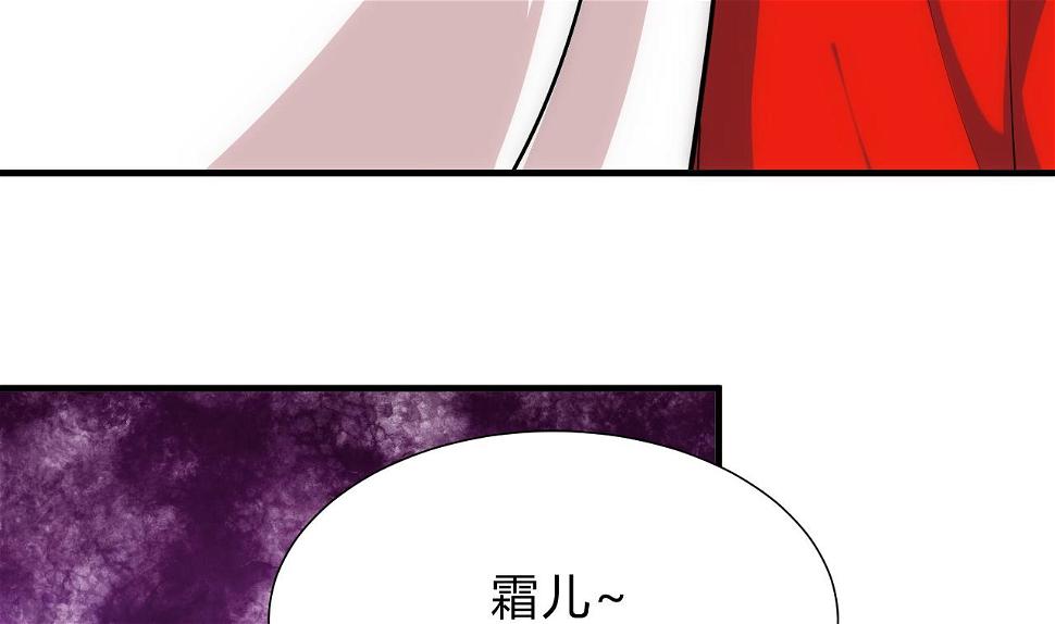 养个少主斗渣男韩漫全集-第111话 险境无删减无遮挡章节图片 