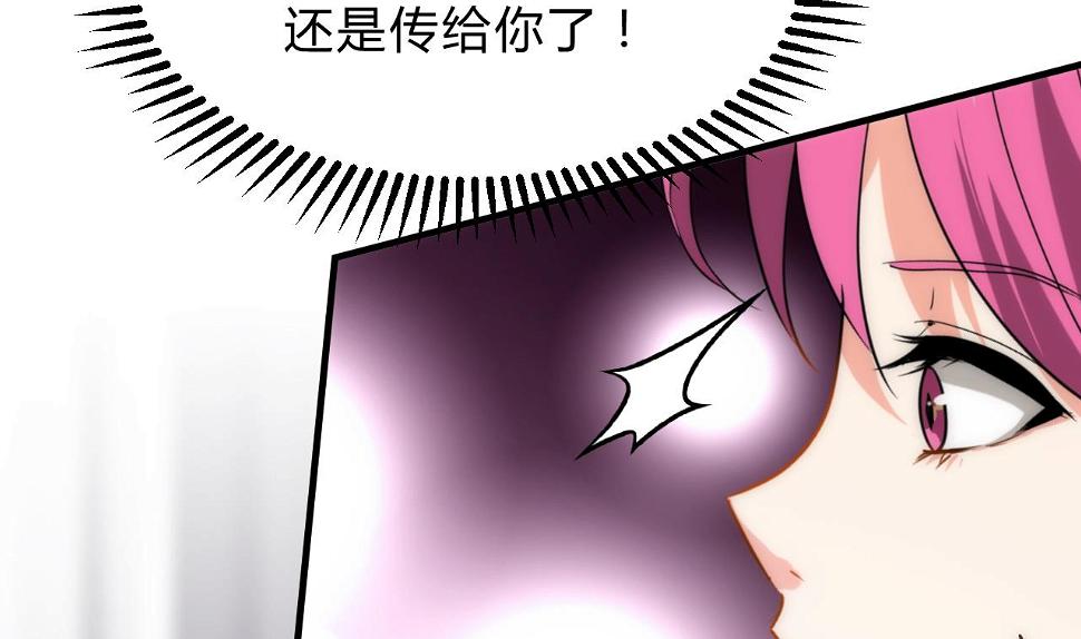 养个少主斗渣男韩漫全集-第112话 劫无删减无遮挡章节图片 